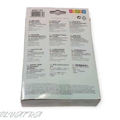 تصویر جلیقه شنا نارنجی Intex سن 3 تا 6 سال