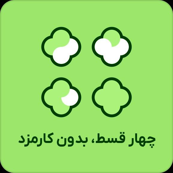 خرید اقساطی با ترب پی